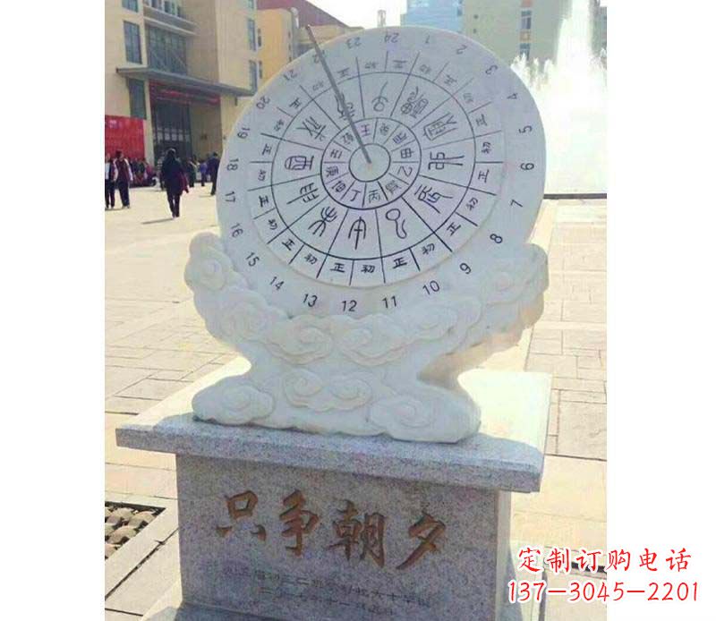 廊坊大理石朝夕日晷雕塑艺术精品融合传统文化