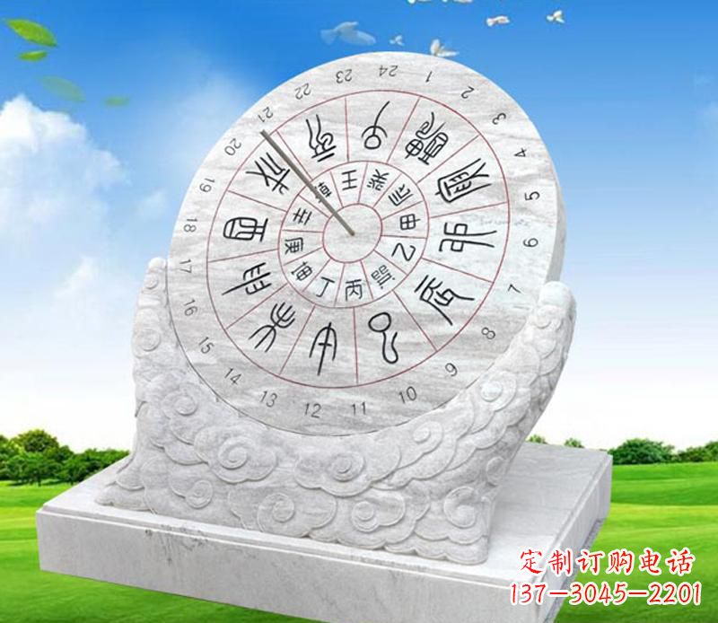 廊坊精美大理石日晷雕塑