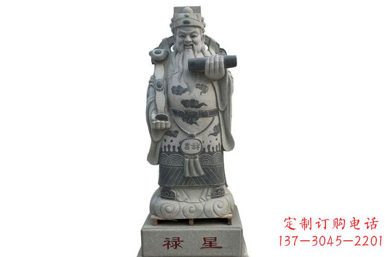 廊坊精美禄星神像大理石雕塑