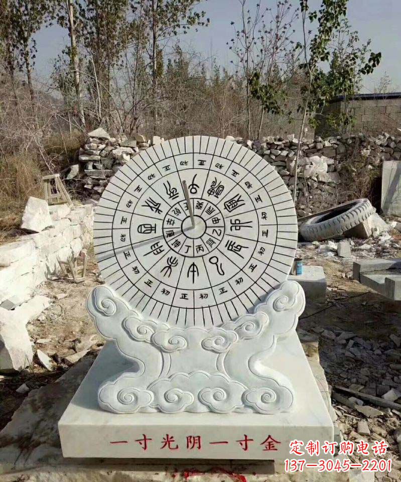 廊坊精美大理石日晷雕塑