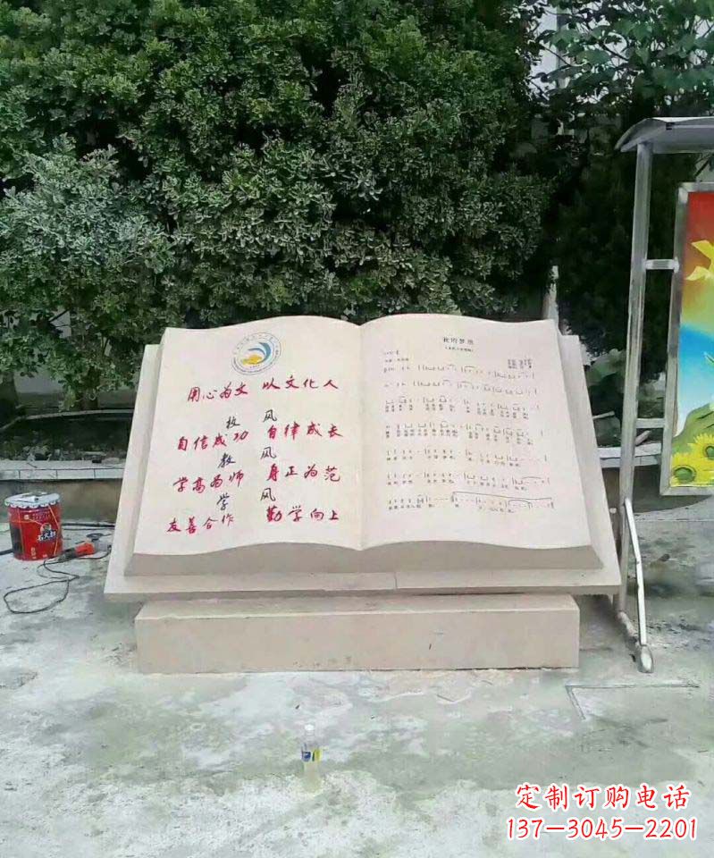 廊坊高贵典雅的大理石书籍雕塑