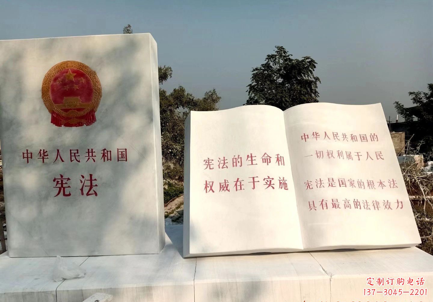 廊坊书籍雕塑珍藏文明精粹