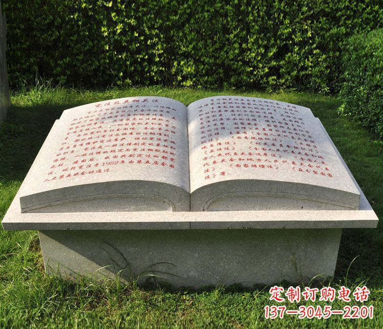 廊坊大理石书籍石雕,精致优雅