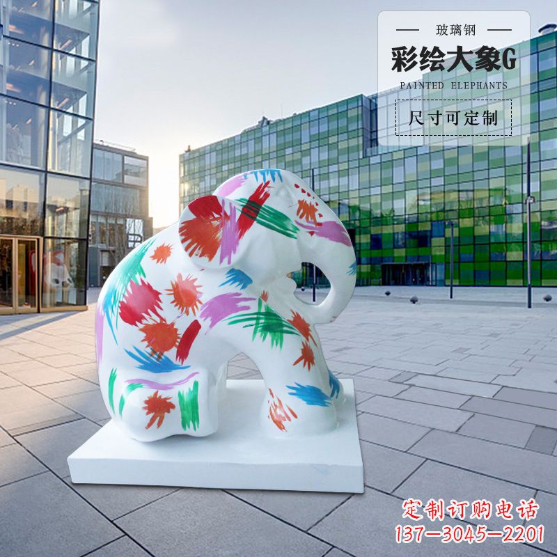 廊坊精致玻璃钢大象雕塑