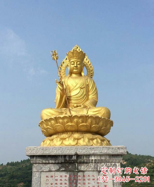 廊坊大型坐式地藏王菩萨铜雕