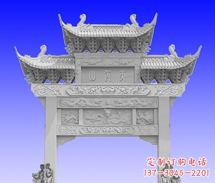廊坊单门村口石牌坊 (2)