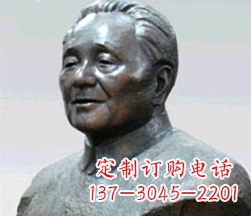 廊坊当代伟人邓小平铸铜胸像