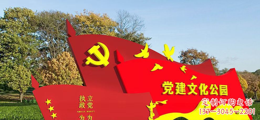 廊坊高档不锈钢党旗雕塑