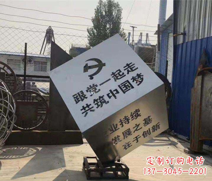 廊坊不锈钢魔方摆件雕塑