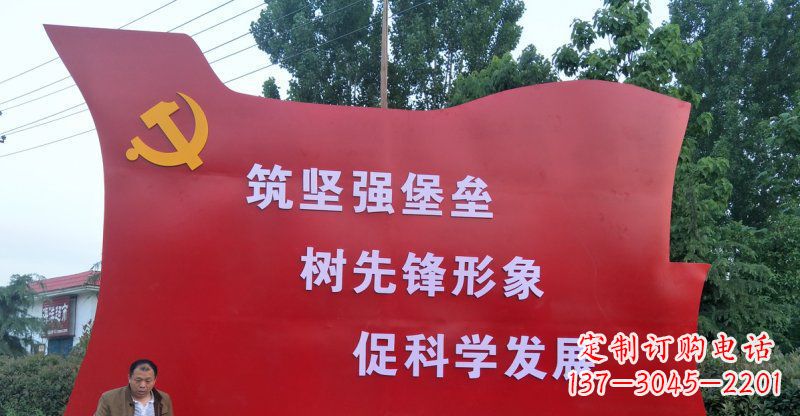 廊坊精美党旗不锈钢雕塑