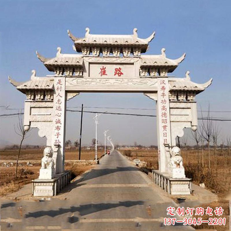 廊坊道路单门石牌坊