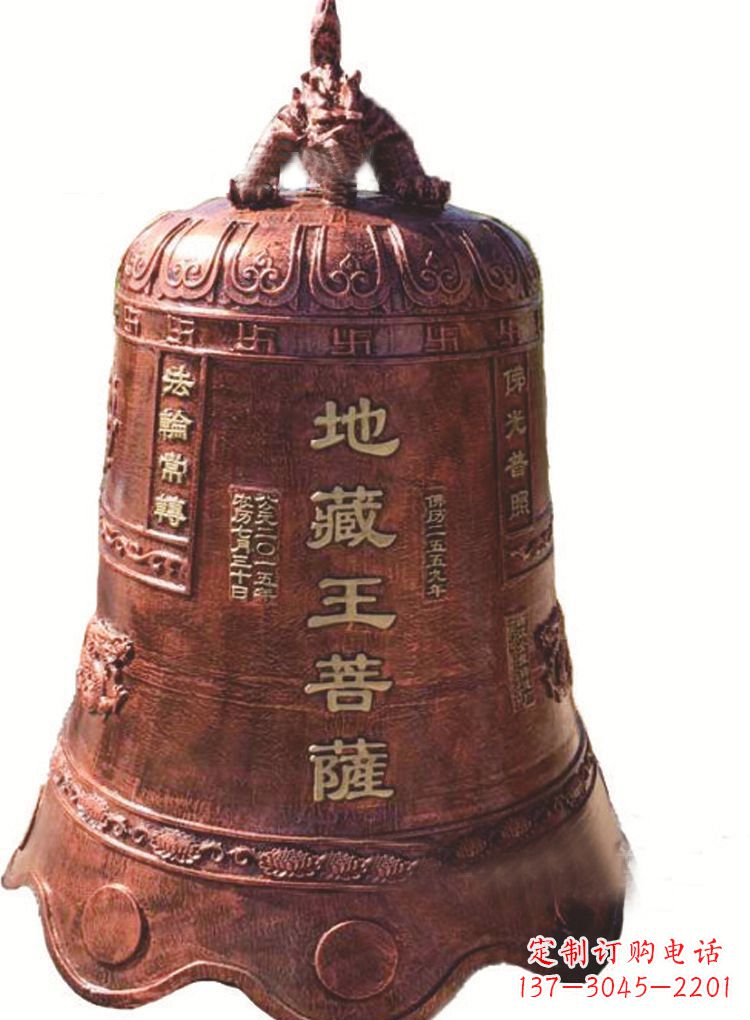 廊坊古典地藏王菩萨铜佛钟雕塑