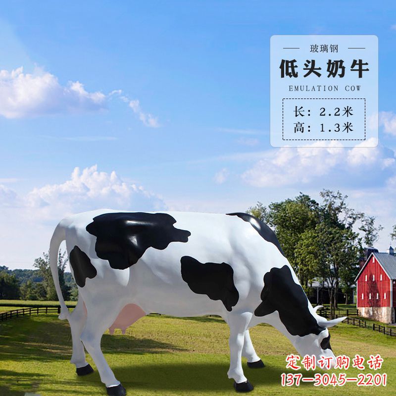 廊坊奶牛雕塑-精美仿真雕塑