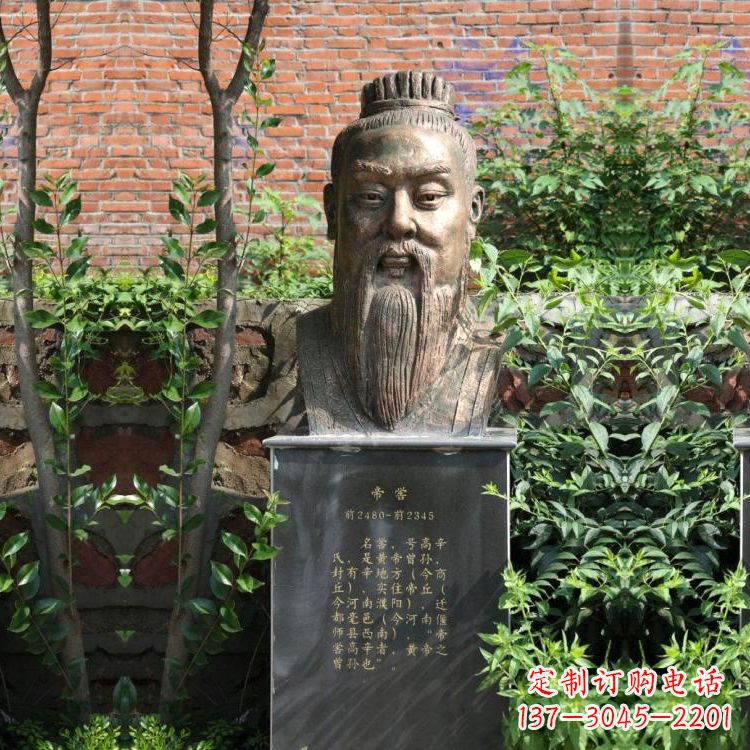 廊坊帝喾纯铜头像雕塑-公园名人历史人物上古帝王雕像