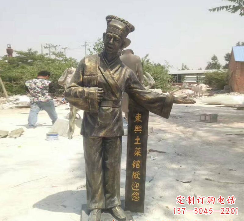 廊坊店小二铜雕222