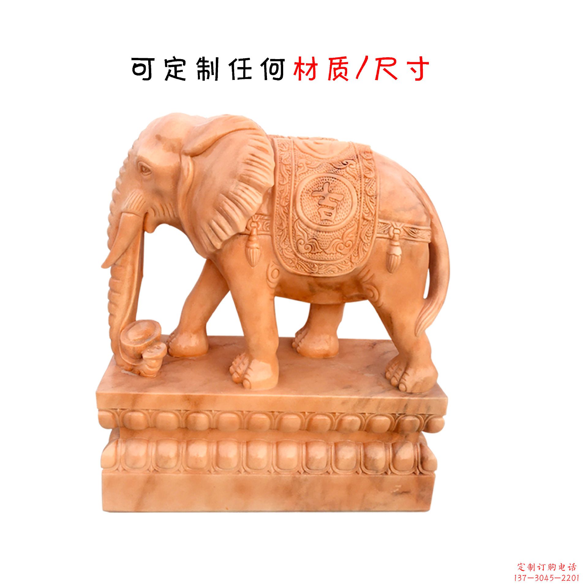 廊坊雕大象石雕