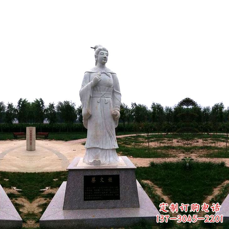 廊坊蔡琰石雕塑——历史名人雕像