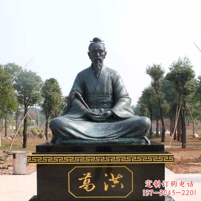 廊坊葛洪仙人打坐雕塑