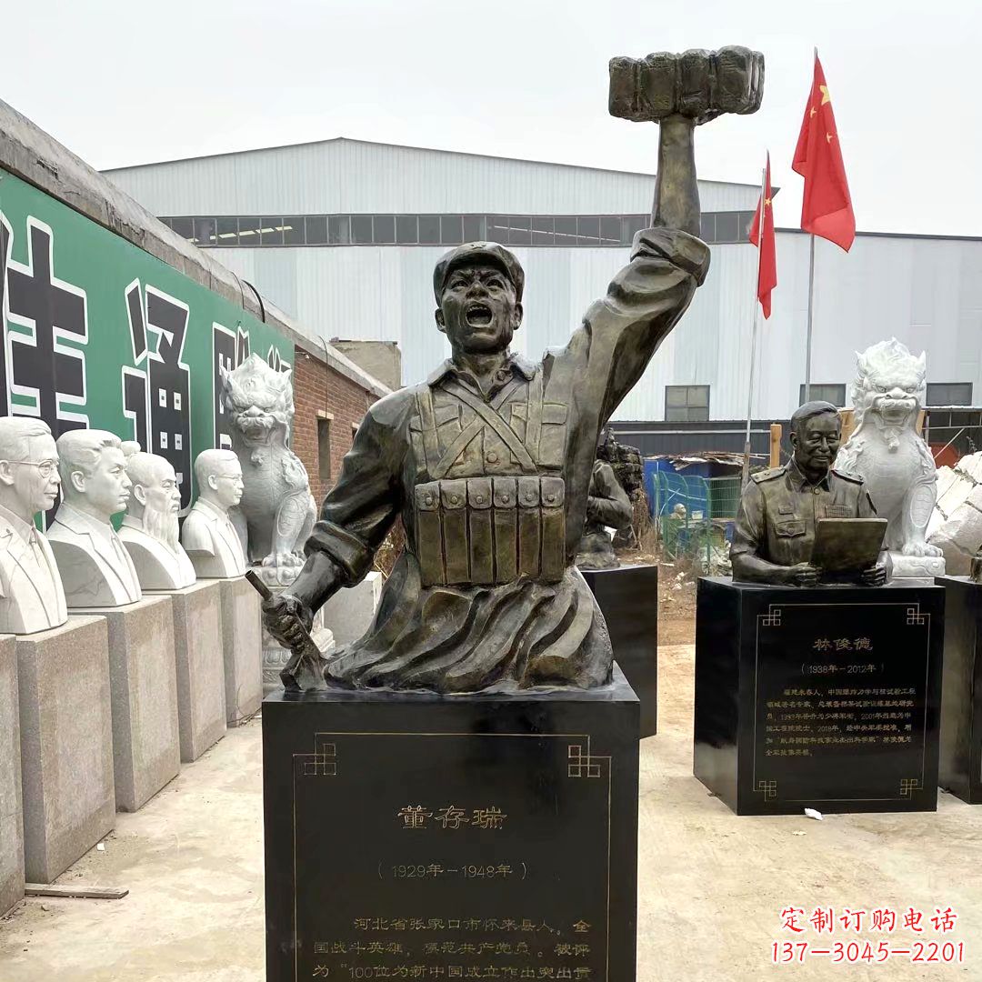 廊坊董存瑞英雄头像玻璃钢雕塑