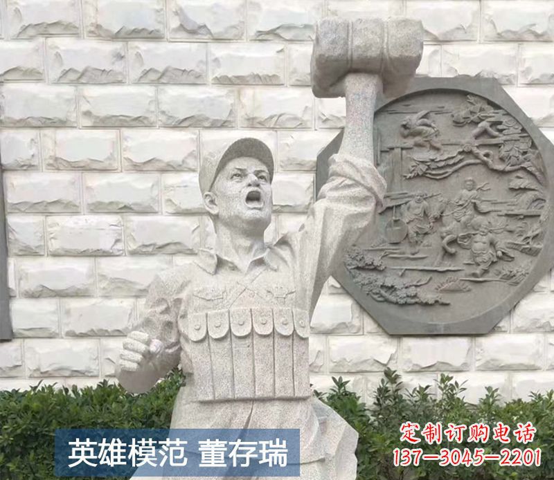 廊坊董存瑞烈士石雕