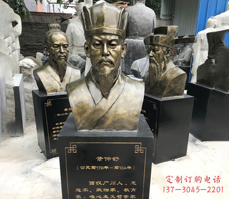 廊坊董仲舒名人铜雕精美定制