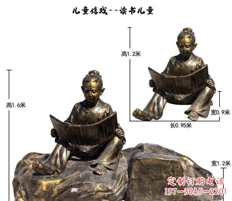 廊坊精美儿童雕塑,让孩子爱上学习的精美礼物