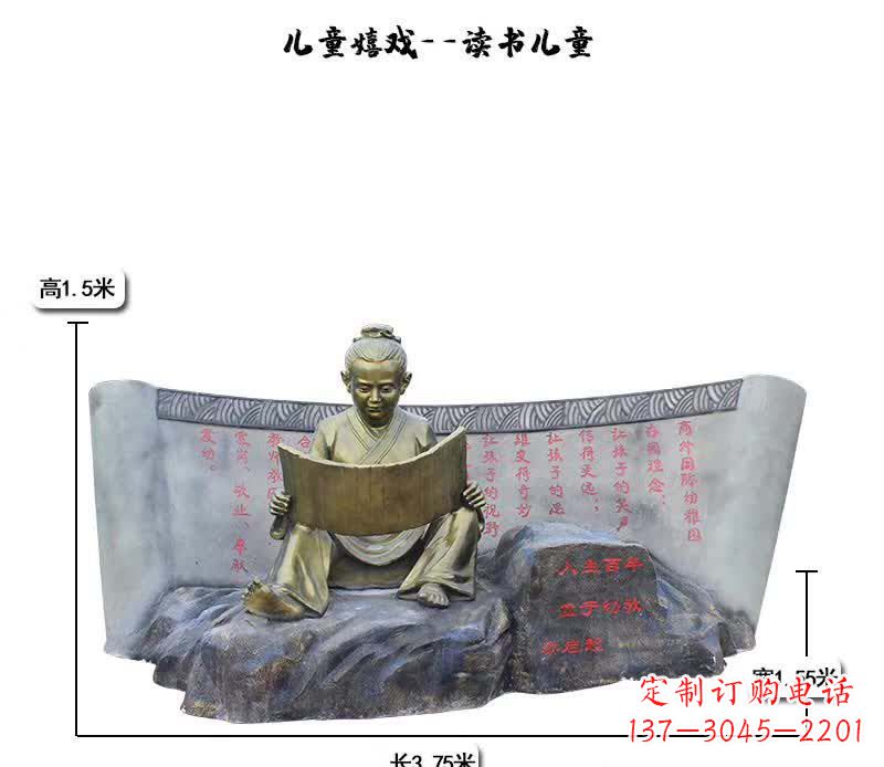 廊坊精致可爱的儿童嬉戏雕塑