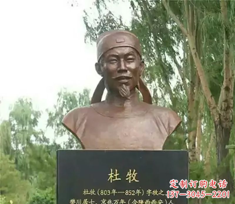 廊坊杜牧校园名人铜雕