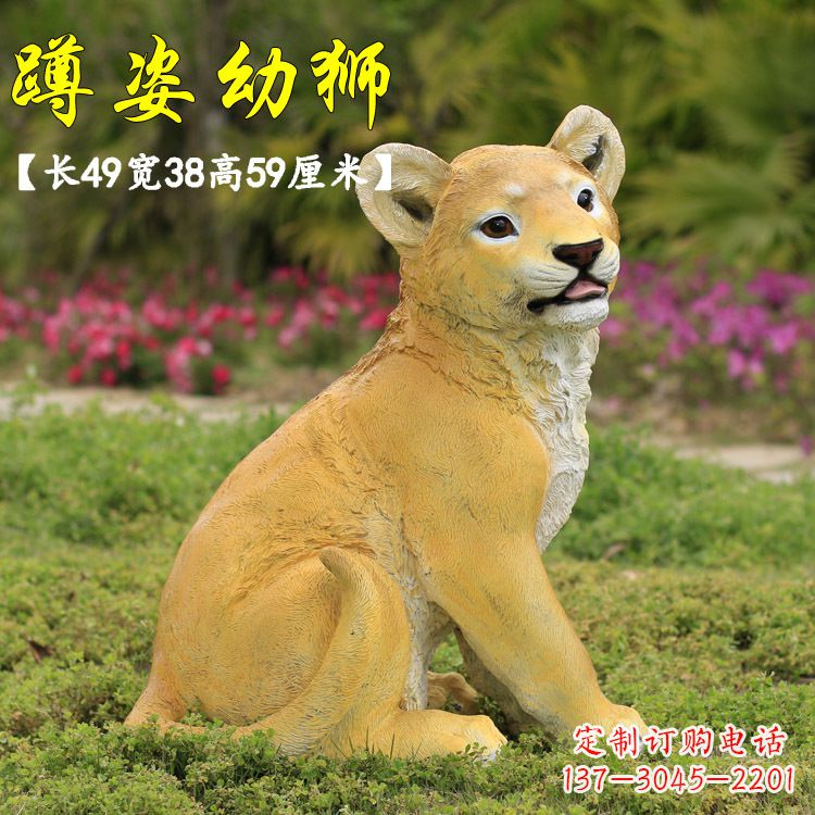 廊坊玻璃钢仿真狮子雕塑,让你置身极致艺术氛围