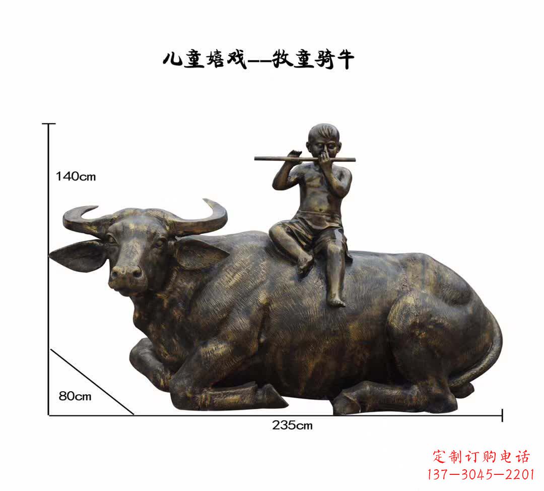 廊坊儿童嬉戏牧童骑牛铜雕