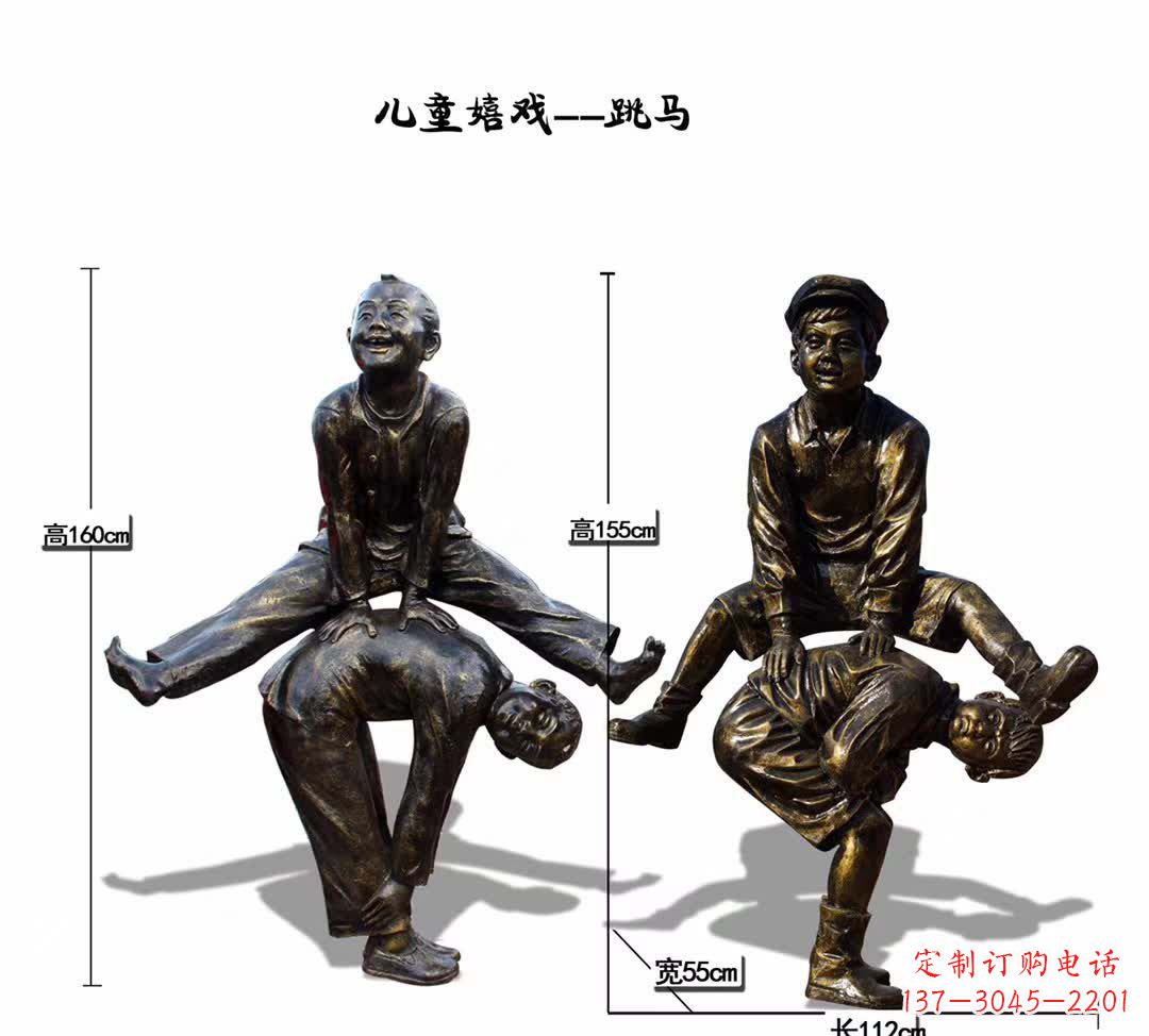 廊坊童心欢畅,欢乐跳马儿童雕塑