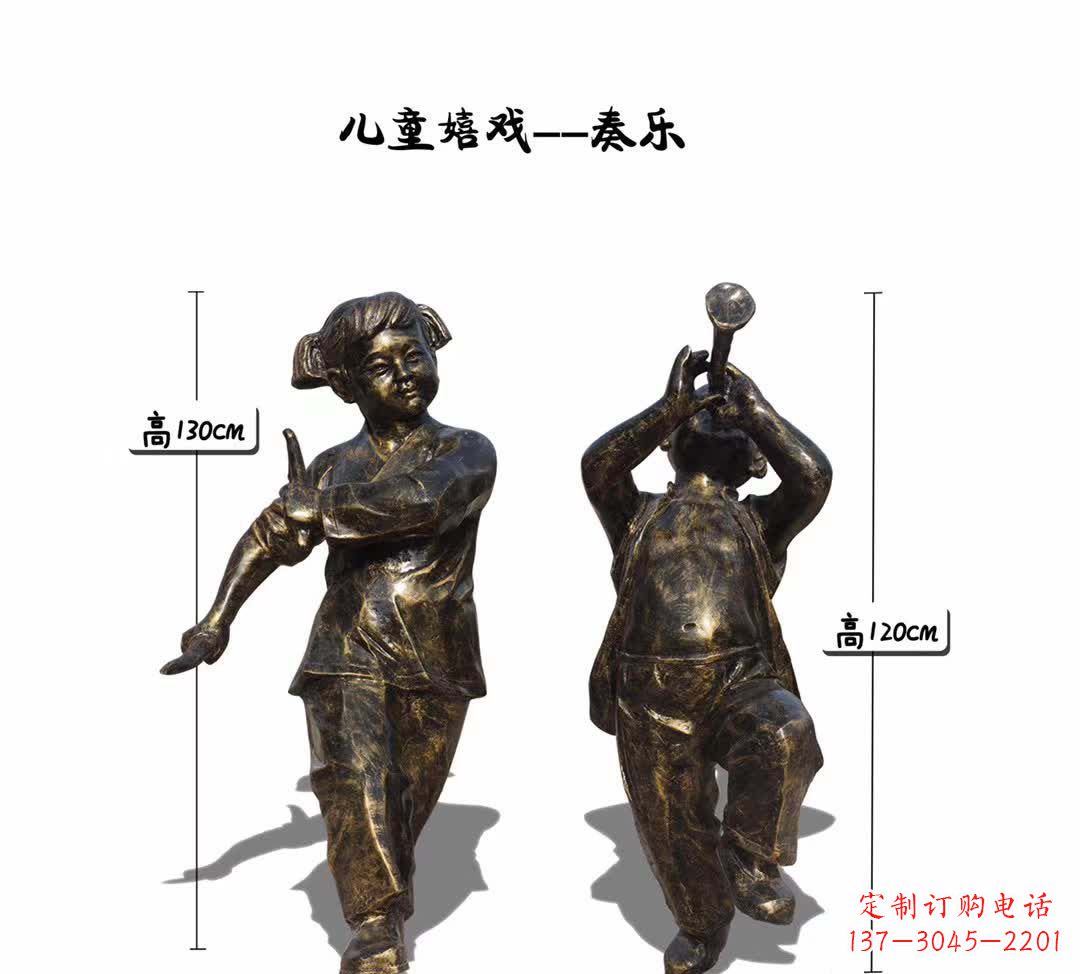 廊坊儿童嬉戏奏乐雕塑