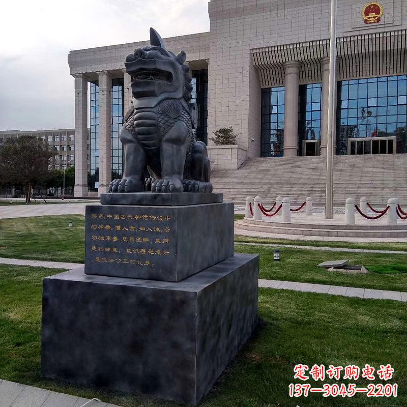 廊坊法院神兽獬豸雕塑-正大光明神兽动物雕塑