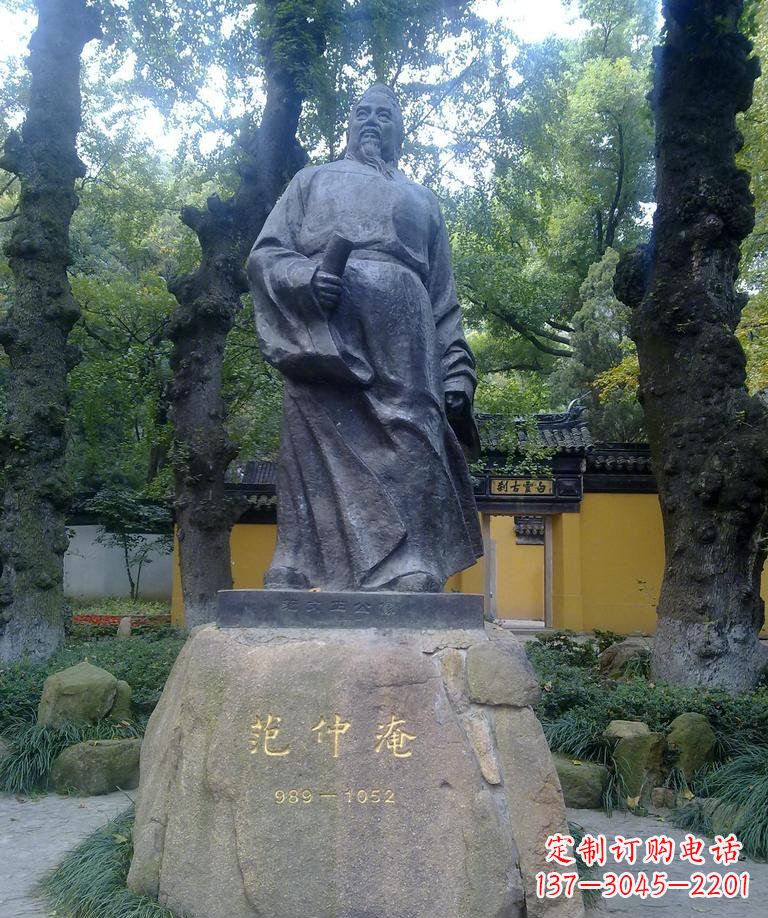 廊坊范仲淹古代名人铜雕