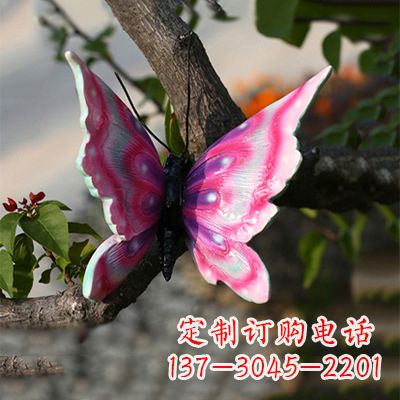 廊坊精美蝴蝶雕塑,小号浅红色17x17x10”