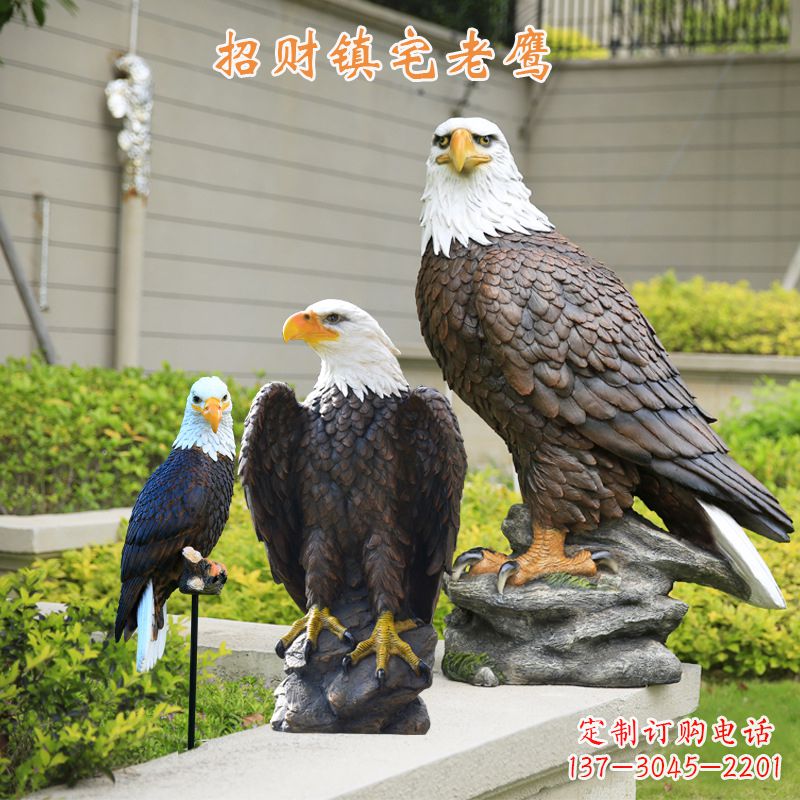 廊坊仿真老鹰玻璃钢雕塑
