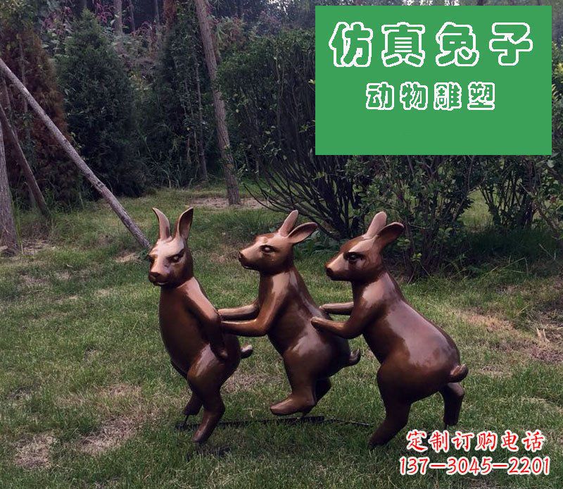 廊坊仿真兔子公园玻璃钢仿铜动物雕塑