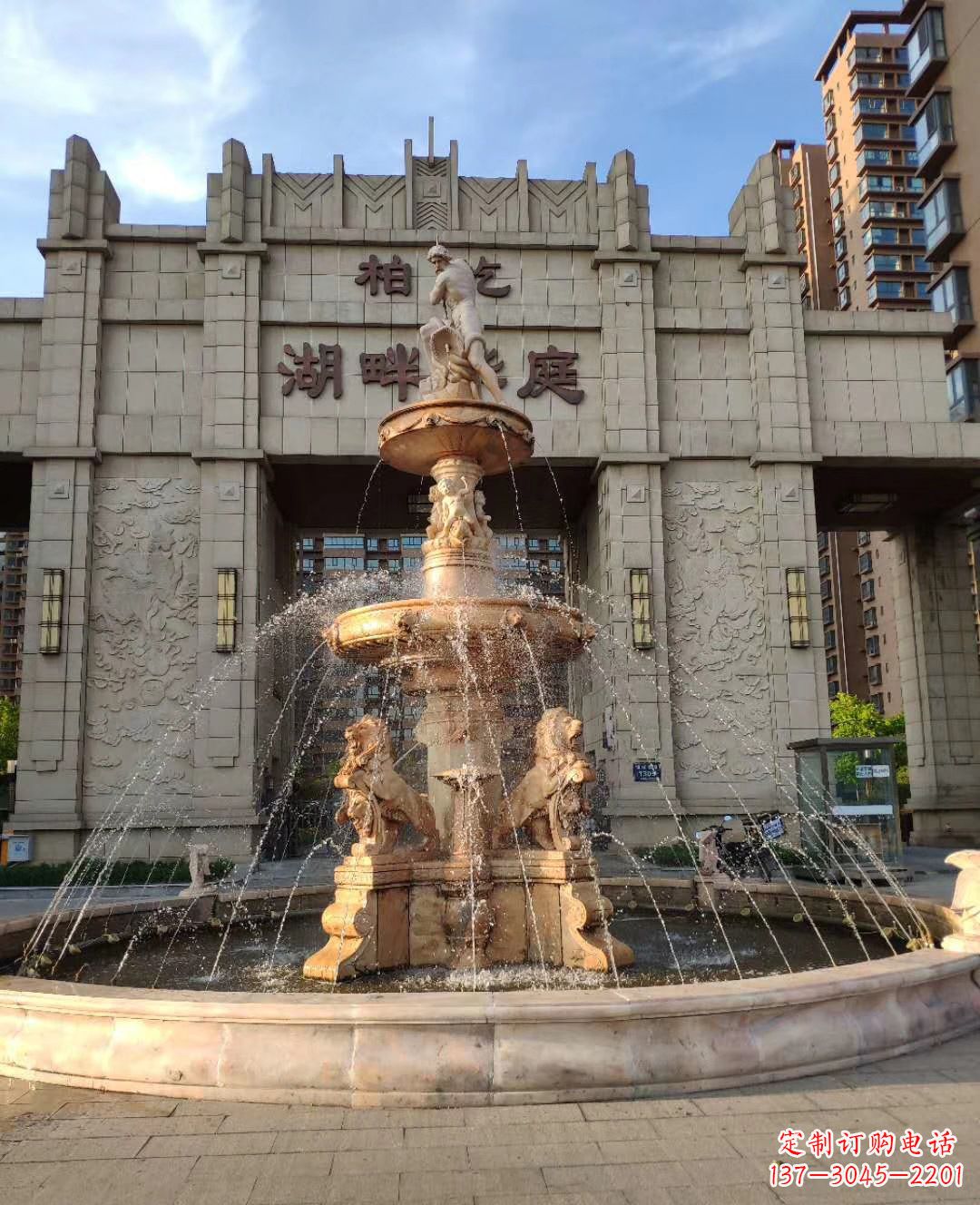 廊坊风水球化煞