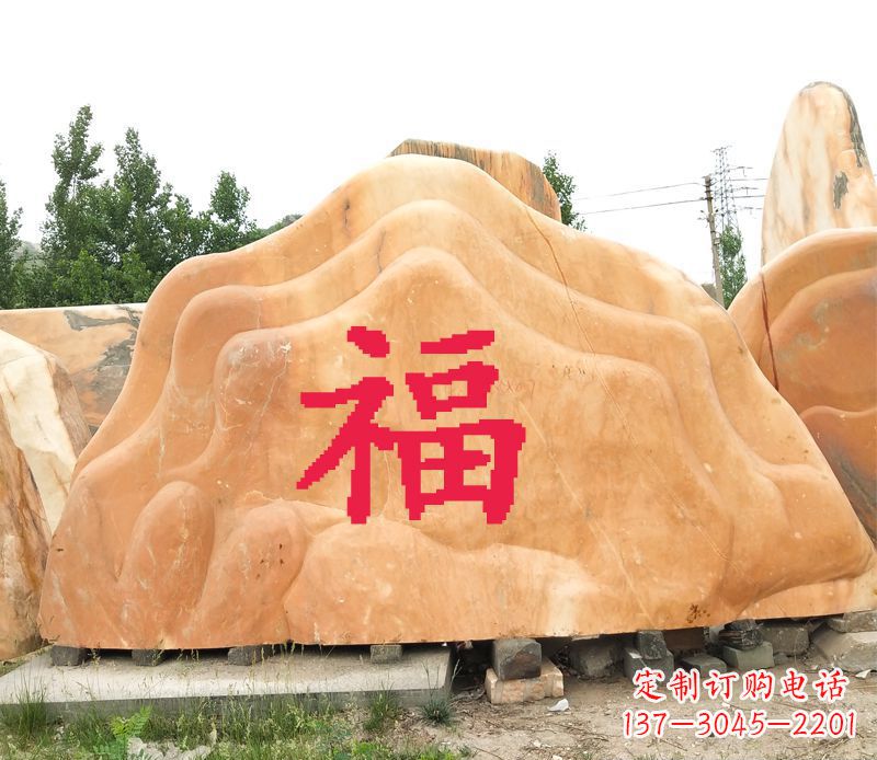 廊坊精美福字雕塑定制