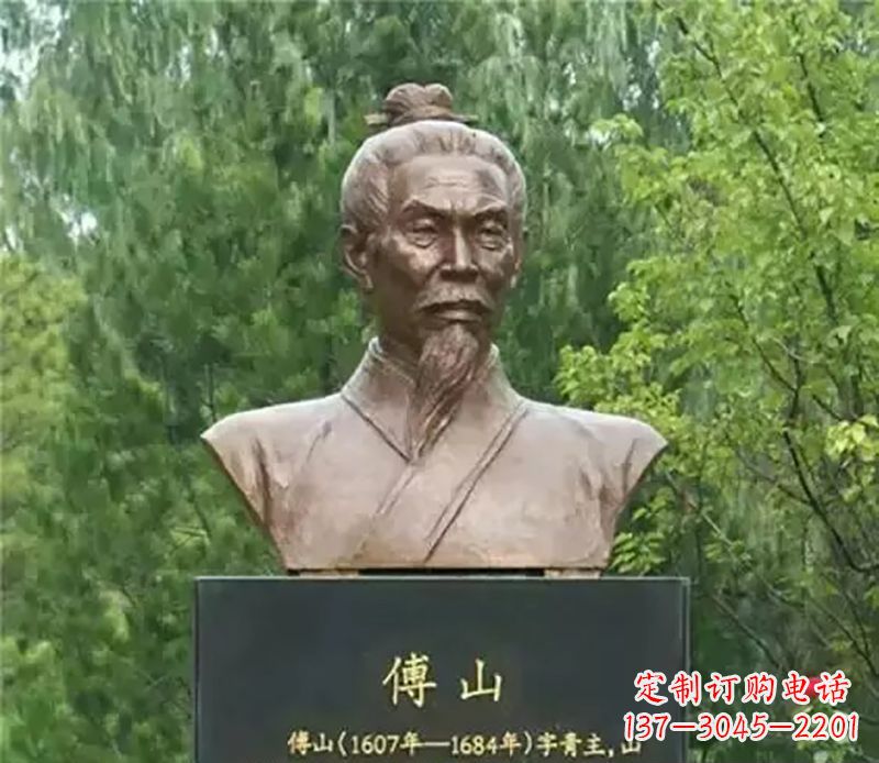 廊坊傅山名人铜雕,让历史的光辉重现