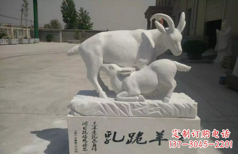 廊坊羔羊跪乳石雕