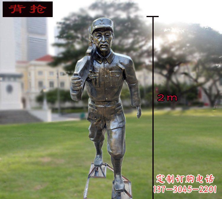 廊坊公园背枪战士铜雕