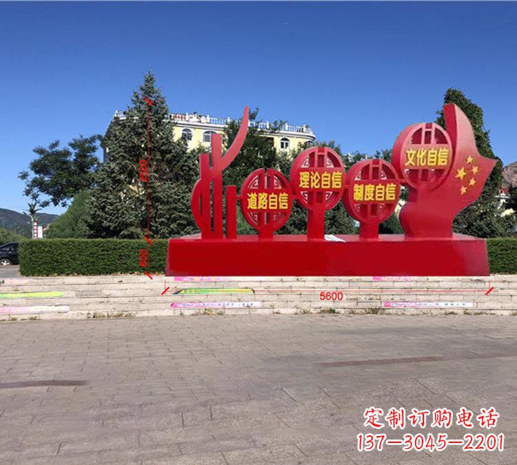 廊坊钢铁精神——不锈钢党旗雕塑