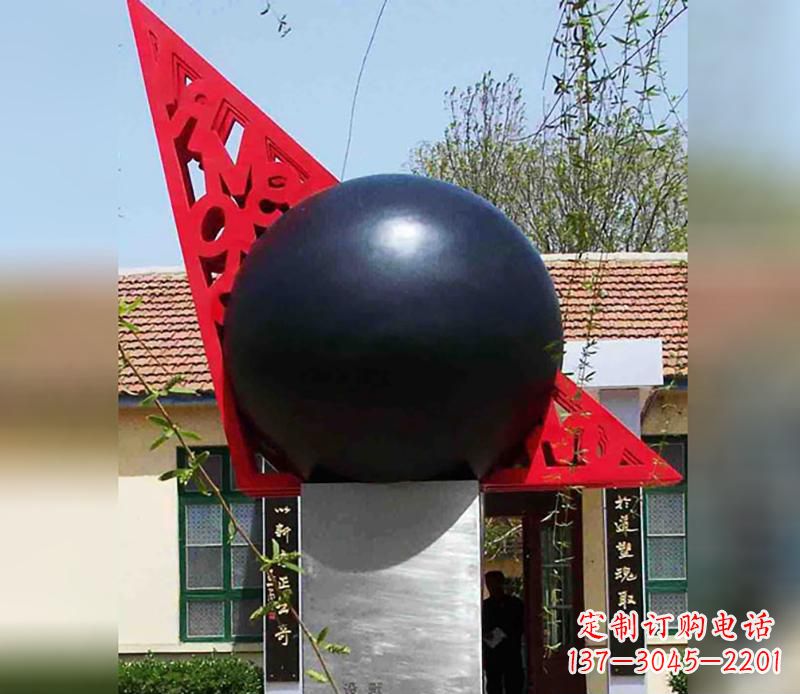 廊坊中领雕塑定制公园不锈钢风水球雕塑