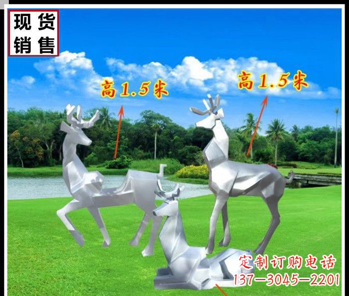廊坊公园不锈钢几何羚羊雕塑