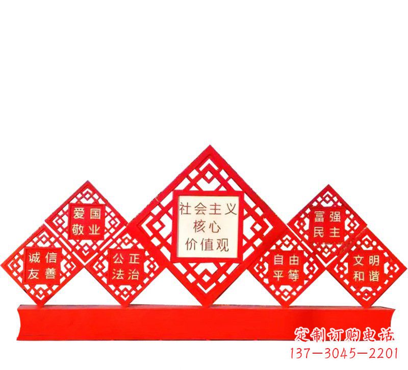 廊坊社会主义核心价值观党建雕塑