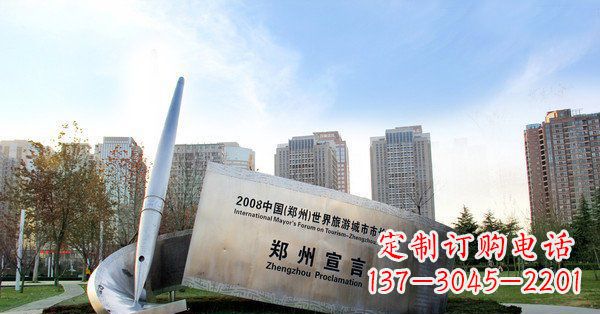 廊坊优雅钢笔雕塑
