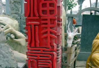 廊坊万事如意·福禄寿喜不锈钢雕塑
