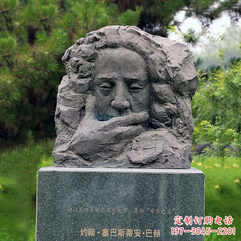 廊坊纪念巴赫头像雕塑