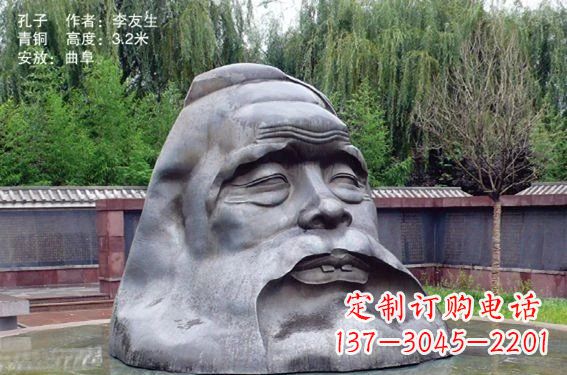 廊坊孔子头像铜雕,精美大气雕琢